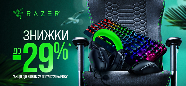 Знижки до -29% на геймерську периферію RAZER